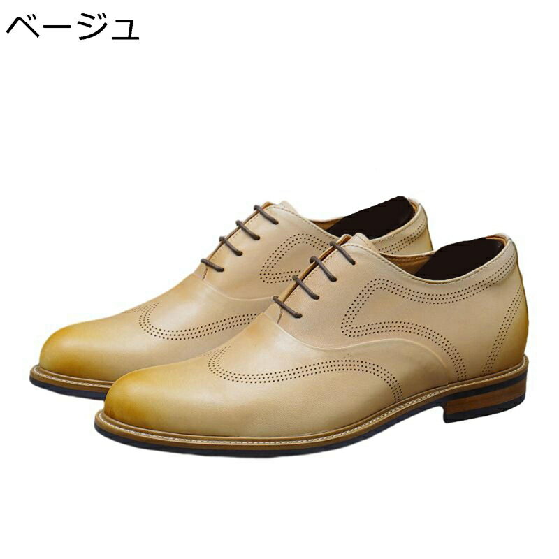ビジネスシューズ メンズ ドレスシューズ 牛革 5.5cmアップ ウィングチップ レトロ オックスフォードシューズ リーガル 快適 軽量 かっこいい お仕事 オフィス 旅行 通勤 オールシーズン 紳士靴
