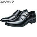 ビジネスシューズ メンズ ポインテッドトゥ シークレットシューズ 革靴 6cmアップ ストラップ 防水 防滑 ソフト シンプル おしゃれ カジュアル ドレスシューズ 彼氏 ビタ男 通勤 成人式