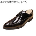 ビジネスシューズ メンズ エナメル ドレスシューズ 皮靴 ダービーシューズ 防滑防臭 美脚 走れる かっこいい キレイメ ポインテッドトゥ 結婚式 ウェディング 新生活 カジュアル オールシーズン