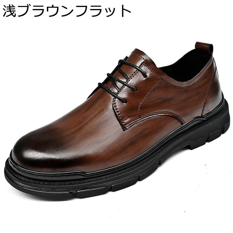 5cmアップ シークレット靴 ビジネスシューズ...の紹介画像2