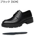 ビジネスシューズ メンズ シークレットシューズ 厚底 レザー 5/8/10cmアップ レースアップ 防滑 軽い ローカット おしゃれ カジュアル オックスフォードシューズ 男性用 日常 大人 お兄系 スーツ