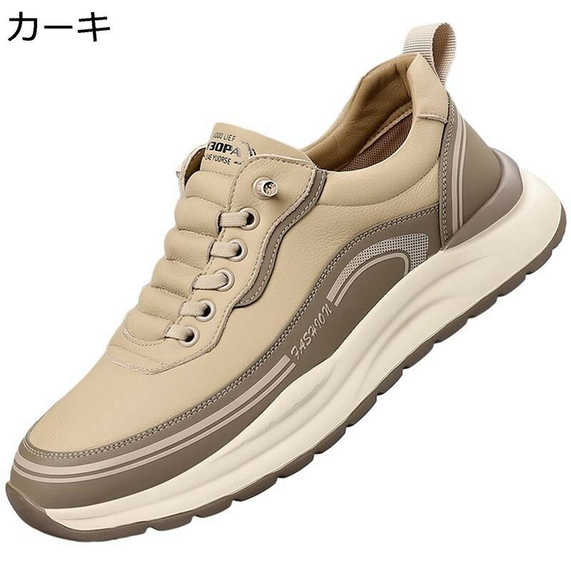 メンズ PUレザー スニーカーシューズ カジュアルシューズ オールシーズン 通気性 滑り止め 編み込み 防水 パッチワーク カッコイイ 幅広 彼氏 ボーイズ 成人式 冠婚葬祭 ウォーキング オフィス