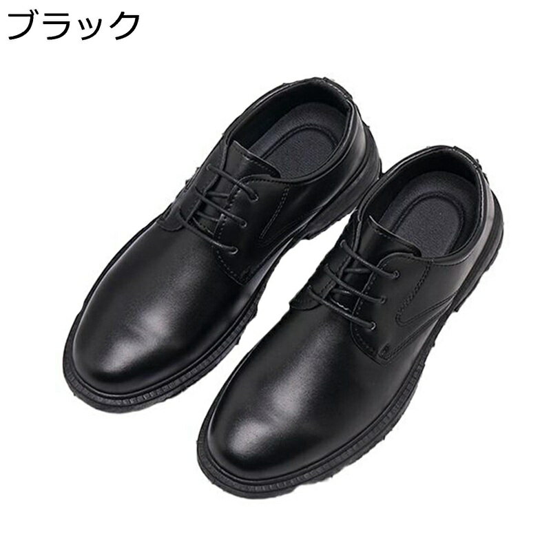 ビジネスシューズ メンズ 紳士靴 革靴 レザー 春夏秋用 本革 外羽根 男性用 会社 おしゃれ 履き心地よ..