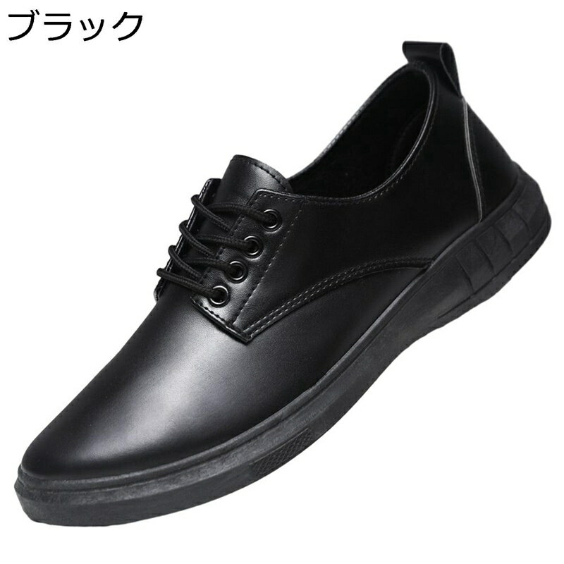 ビジネスシューズ メンズ 紳士靴 革靴 レザー 外羽根 本革 彼氏 会社用 定番 シンプル 脚長 ヴィンテー..