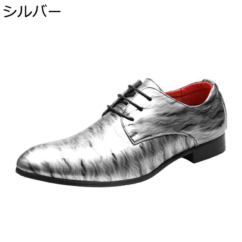 メンズ レザー ビジネスシューズ 大きいサイズ レースアップシューズ PUレザー カッコイイ おしゃれ ポインテッドトゥ イギリス風 通気性 軽い 歩きやすい 彼氏 お兄系 紳士靴 旅行 舞台