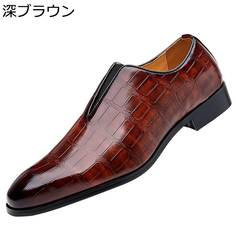 チェック柄 ドレスシューズメンズブーツ チェック柄 ドレスシューズメンズブーツ