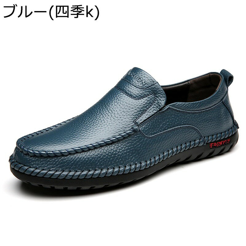 ローファー ドライビングシューズ メンズ レディース モカシン スリッポン カジュアル 蒸れない 透気 紳士靴 男性用 シンプル 春 夏 秋 冬 メンズ靴 軽い 柔軟性 オシャレ 成人式 入学式 冠婚葬祭