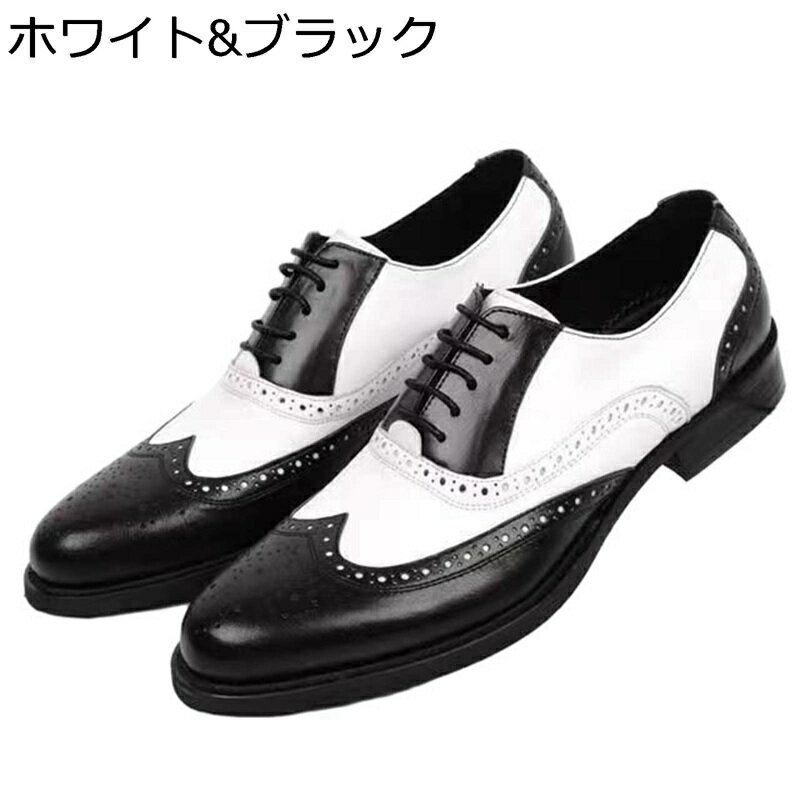 ビジネスシューズ メンズ フェイクレザー ウィングチップ 大きいサイズ フォーマル カジュアル レースアップ 柔軟性 カッコイイ おしゃれ 美脚 脚長 ドレスシューズ 春秋夏 成人式 結婚式 入園式
