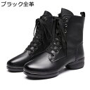 ダンスシューズ ダンスブーツ ロングブーツ 革 メンズ 軽い 高通気性 グリップ力 柔軟 お洒落 四季通用 パーティ ラテン タンゴ サルサ ジャズ チャチャ ワルツ 室外 室内履き(4)