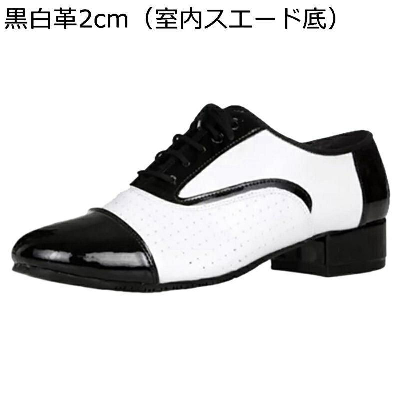 ダンスシューズ メンズ 本革 モダンダンスシューズ 軽量 通気性 ノンスリップ クッション性 お洒落 四季通用 パーティ ラテン タンゴ サルサ ジャズ チャチャ アウトドア