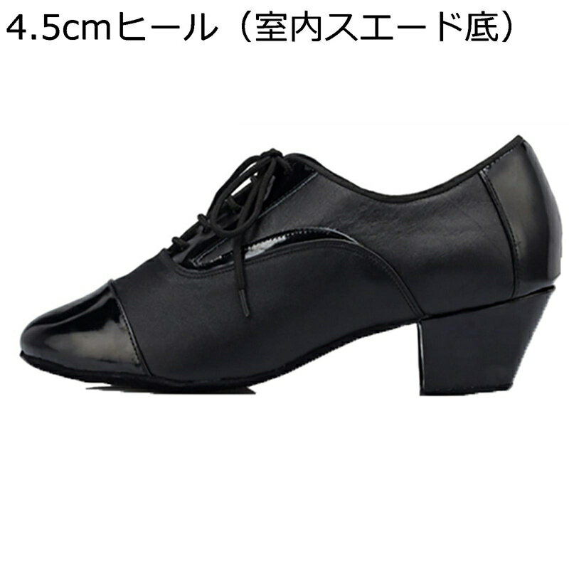 メンズ 社交ダンスシューズ 本革 ダンス靴 おしゃれ エナメル 男性用 モダン ラテン レースアップ 軽量 練習用 室内 アウトドア 通気性 滑りにくい 柔軟 ファッション 四季通用 パーティ