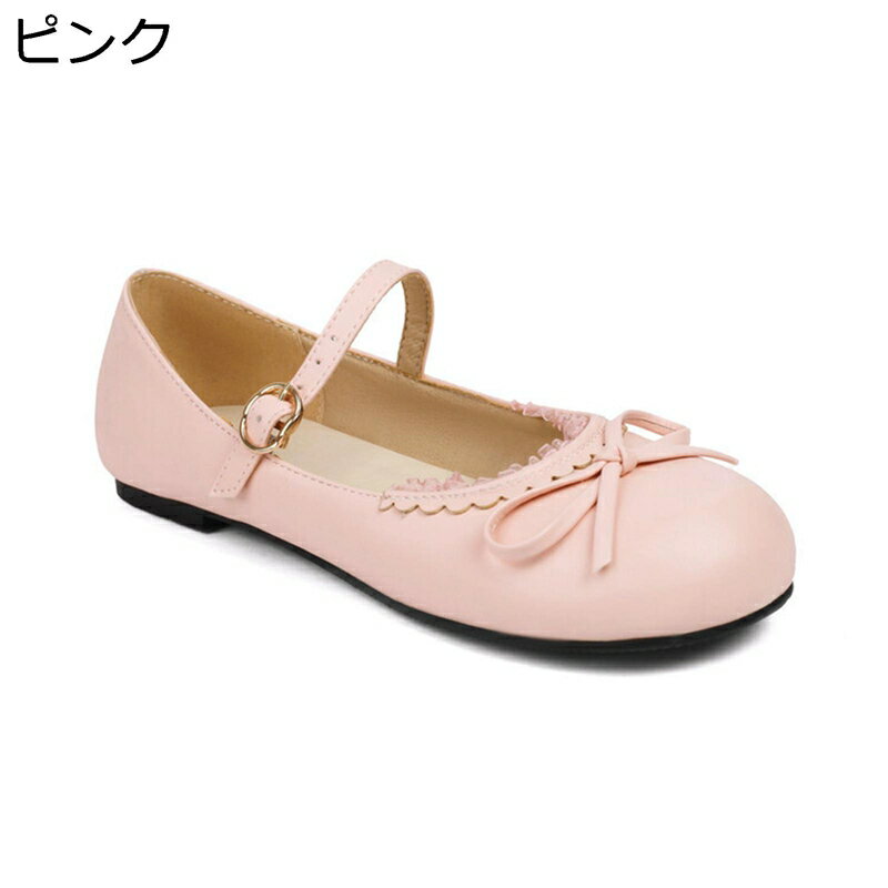 レディース ロリータシューズ 21.0-28.0cm 甲ストラップ リボン付き フリル フラット 蝶結び ロリータ ローヒール PU革 クッション性 美脚効果 走れる 履きやすい ゴスロリ メイド 可愛い ロリィタ 女子用
