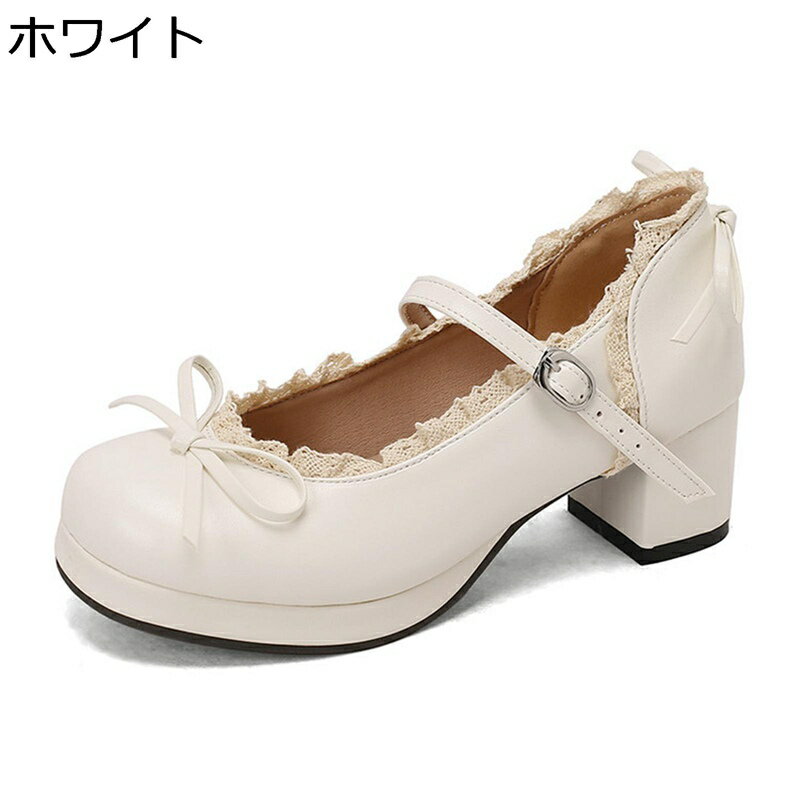 チャンキーヒール 厚底パンプス レース メイド靴 20.0-30.0cm レディース バックリポン 丸トウ 大きいサイズ 小さいサイズ コスプレ靴 ロリータ ガールズ 防水台 蝶結び お嬢様 美脚 森ガール 甲ストラップ