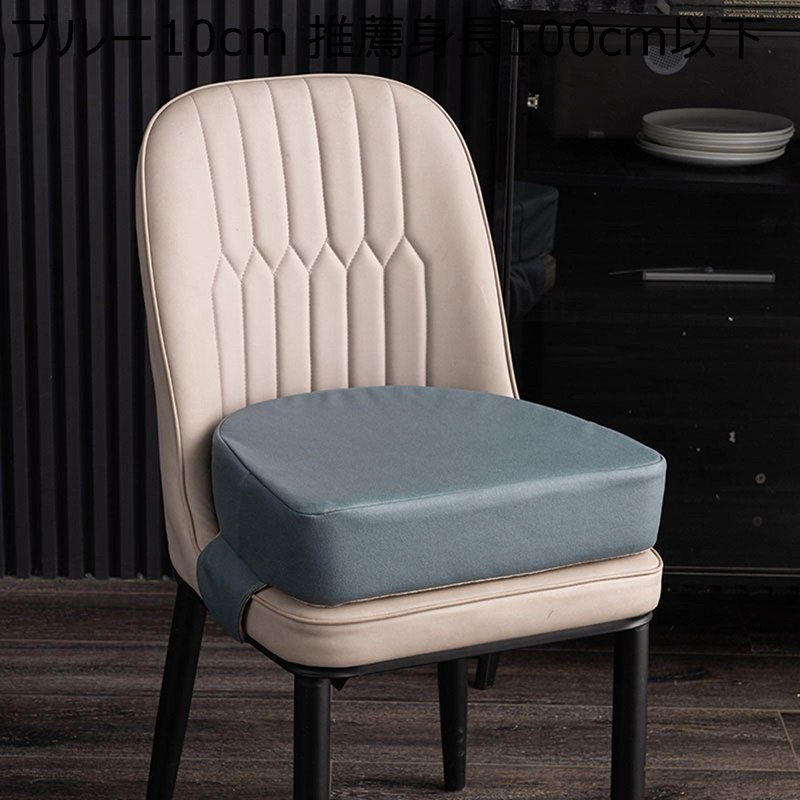 お食事クッション シートクッション 子供 背当て 厚手 pu 低反発 椅子用 方型 取り外し 洗える ホール..