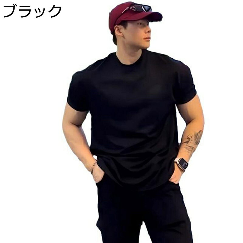 Tシャツ プルオーバー メンズ 半袖 夏服 スポーツウェア 無地 カジュアル 柔らかい 耐久性 コンフォート 速乾吸汗 トップス 青年 すぽ 日常着用 男性 父の日 プレゼント 旅行