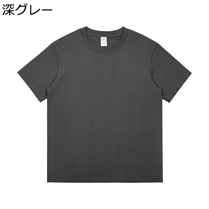 Tシャツ プルオーバー メンズ 半袖 夏服 スポーツウェア 無地 カジュアル 柔らかい 耐久性 コンフォート 速乾吸汗 トップス 青年 すぽ 日常着用 男性 父の日 プレゼント 旅行