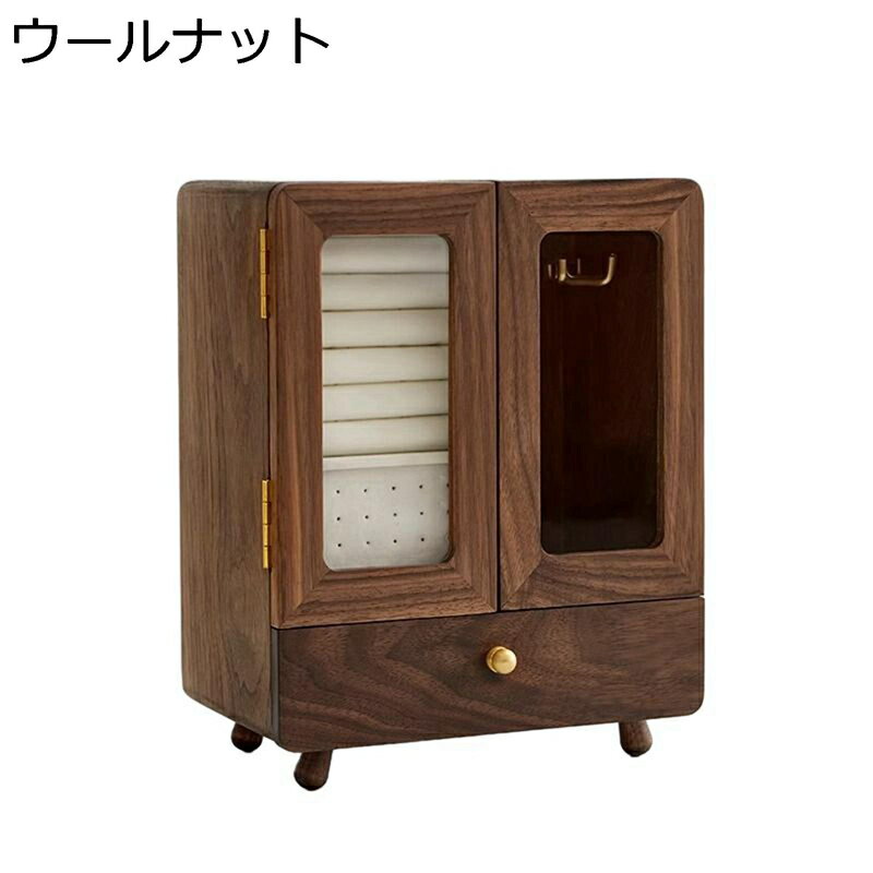 宝石箱 ジュエリー 豪華 たっぷり収納 ケース レザー ウールナット 指輪 リング ペンダント 広々とした 卓上 女の子 ドレッサー引き出し用 便利 誕生日ギフト 結婚式の日 プレゼント ギフト