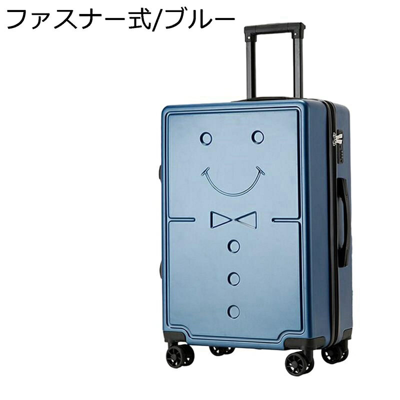 スーツケース キャリーバッグ キャリーケース 飛行機持込み 軽量 小型トロリーケース 静音ダブルキャスター 耐衝撃 撥水 コードロック トラベルバッグ 旅行 ビジネス 出張 修学旅行