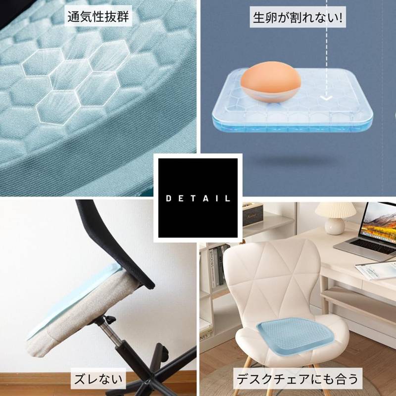 ゲルクッション 薄型 ワイド 運転席 ルームチェア ハニカム構造シリコンゲル (ブラック) [3]