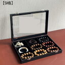 ジュエリーボックス アクセサリーケース たっぷり収納 宝石箱 ブラック 蓋付き ネックレス ブレスレット 大容量 頑丈 エレガント 女の子 引き出し式 防塵 イ...
