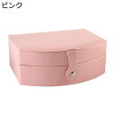 ジュエリー収納 アクセサリーケース たっぷり収納 ケース 無地 鏡付き PUレザー ネックレス イヤリング 宝石箱 大容量 頑丈 女の子用 防塵 収納に便利 エ...