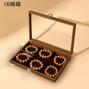ジュエリーボックス アクセサリーケース たっぷり収納 宝石箱 木製 透明 仏陀ビーズ / ひも ウールナット ネックレス イヤリング 大容量 頑丈 エレガント ...