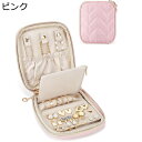 ジュエリーボックス アクセサリーケース 小型 持ち運び ホワイト 携帯用 指輪 リング ペンダント 軽量 女の子用 15.5*15.5*3.5cm 記念日 トラ...