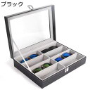 ジュエリーボックス 8格 アクセサリーケース たっぷり収納 ケース メガネ PUレザー 小物 頑丈 ビーズ 宝石箱 旅行用 広々とした 卓上 女性 防塵 引き出...