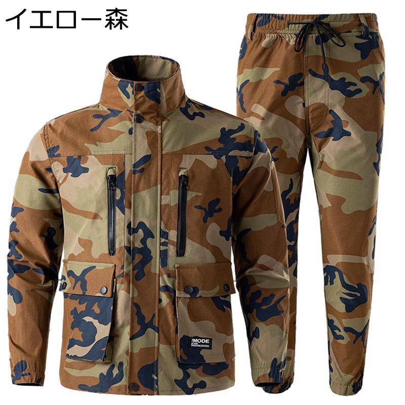ミリタリージャケット メンズ 上下セット ウインドブレーカー 迷彩柄 ジップ タクティカル 防水 防寒防..