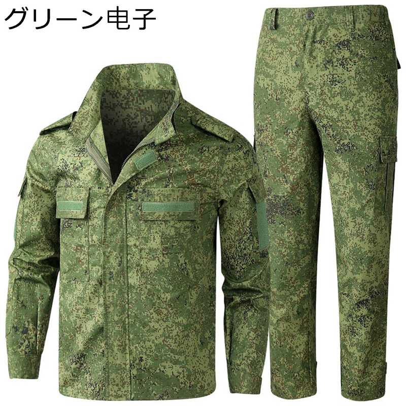 メンズ 2点セット サバゲー 作業服 ミリタリージャケット 長袖 マルチカムブラック 戦闘服 速乾 耐摩耗 撥水 マルチポケット タクティカル風 カジュアル ア...