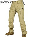 ミリタリーパンツ ロングパンツ メンズ タクティカル 戦闘服 カーゴ BDU サバゲー 作業服 迷彩服 撥水 吸汗 速乾 マルチポケット 修理工場 ワークウェア...