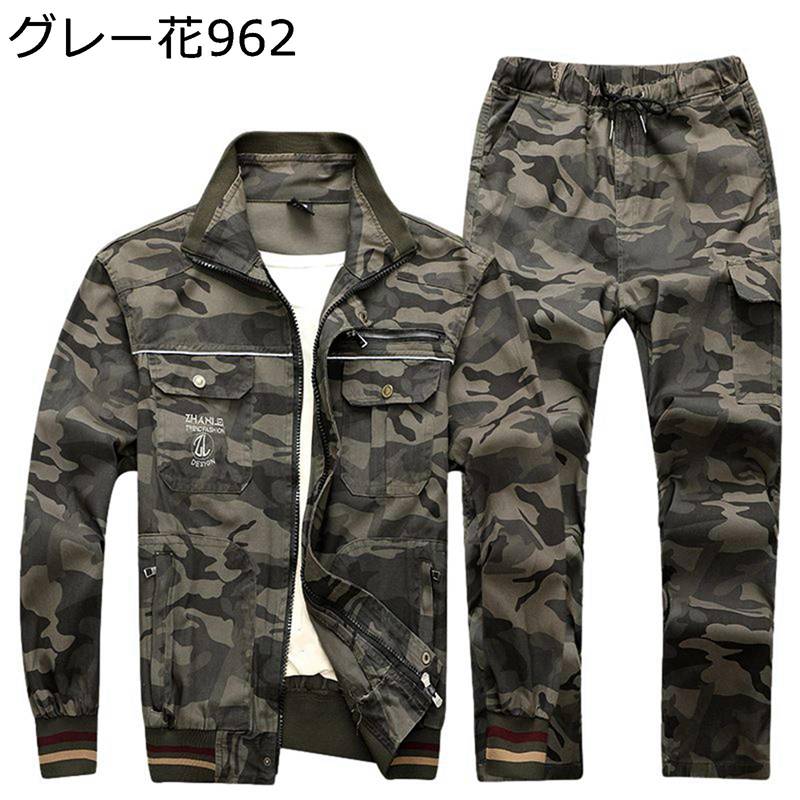 上下セット ミリタリージャケット メンズ サバゲー 作業着 タクティカルパンツ デジタル迷彩 戦闘服 ストレッチ 通気 速乾 マルチポケット 無地 狩猟 キャンプ 修理工場 ワークウェア