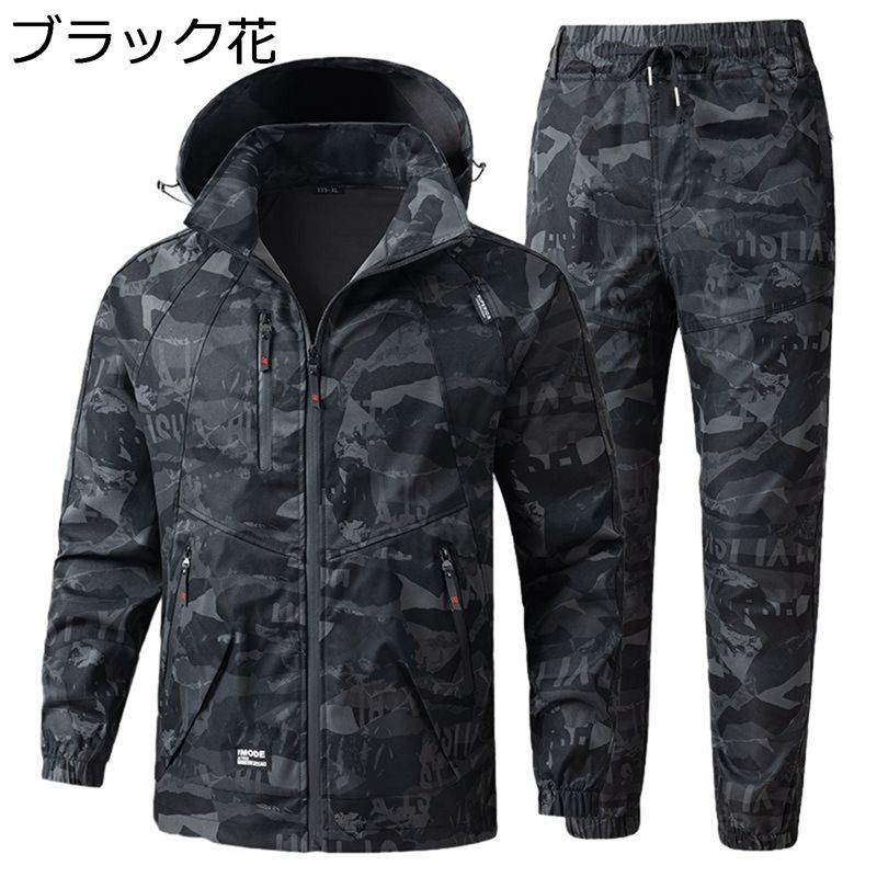 タクティカルジャケット ロングパンツ メンズ 上下セット フード付き サバゲー 作業着 戦闘服 撥水 速乾 ジップ マルチポケット ハニカム迷彩 ミリタリー風 ...