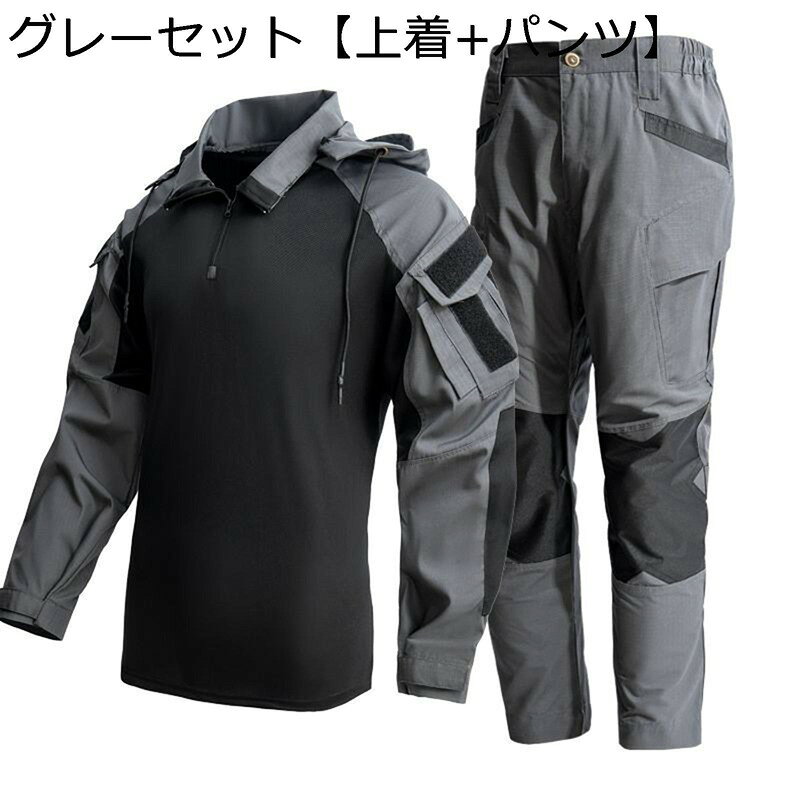 上下セット メンズ ミリタリー 長袖tシャツ サバゲー フード付き 作業着 タクティカルパンツ デジタル迷彩 戦闘服 撥水 吸汗 速乾 マルチポケット 釣り 自衛隊 陸軍 アウトドア 登山