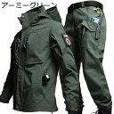 ミリタリージャケット タクティカルパンツ メンズ 2点セット 撥水 サバゲー 作業着 戦闘服 フード付き 防寒 耐久性 マルチポケット カジュアル アウトドア ...
