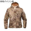 戦闘服 メンズ ウィンドブレーカー 上下セット ジャケット タクティカルパンツ サバゲー 作業着 迷彩柄 ジップ 撥水 防風 マルチポケット 自衛隊 陸軍 フー...