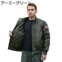 ミリタリージャケット メンズ 裏ボア ウインドブレーカー 長袖 迷彩柄 マウンテンパーカー ショート 防寒着 保温 上着 ジップアップ 防水 大きめ かっこいい...