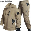 ミリタリージャケット タクティカルパンツ メンズ 上下セット サバゲー 作業服 戦闘服 迷彩柄 撥水 フード付き 無地 速乾 マルチポケット アメカジ カジュア...