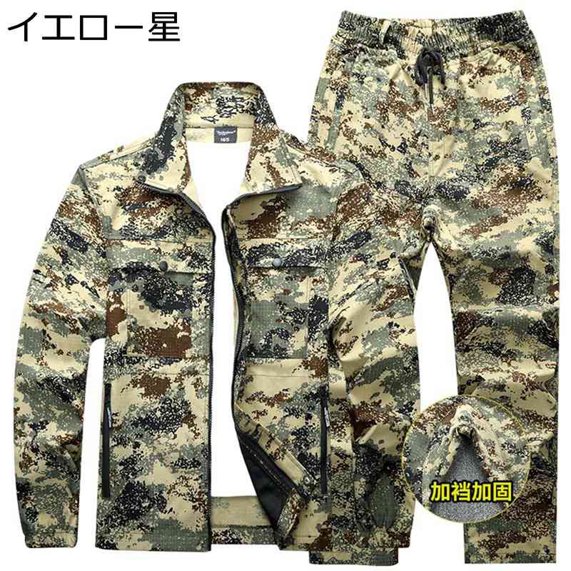 戦闘服 メンズ 上下セット ミリタリージャケット ロングパンツ サバゲー 作業服 砂漠迷彩 日焼け防止 防寒 耐久性 マルチポケット 修理工場 ワークウェア タ...