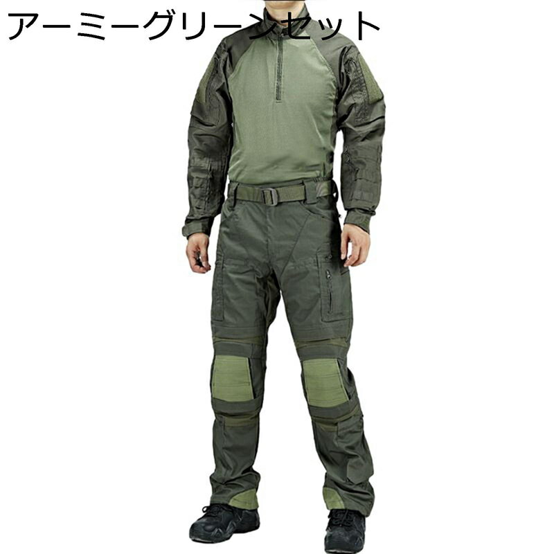 メンズ 2点セット サバゲー 作業服 ミリタリー 長袖tシャツ タクティカルパンツ 迷彩柄 戦闘服 ストレッチ 通気 速乾 マルチポケット アメカジ アウトドア...