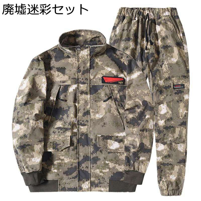 上下セット タクティカルジャケット 長袖 ロングパンツ メンズ 砂漠迷彩 サバゲー 作業着 ストレッチ 戦闘服 耐摩耗 防撥水 マルチポケット カジュアル アウ...