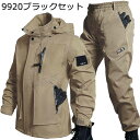 メンズ 2点セット サバゲー 作業着 タクティカルジャケット ロングパンツ フード付き マルチカムブラック 戦闘服 撥水 吸汗 速乾 マルチポケット ミリタリー...