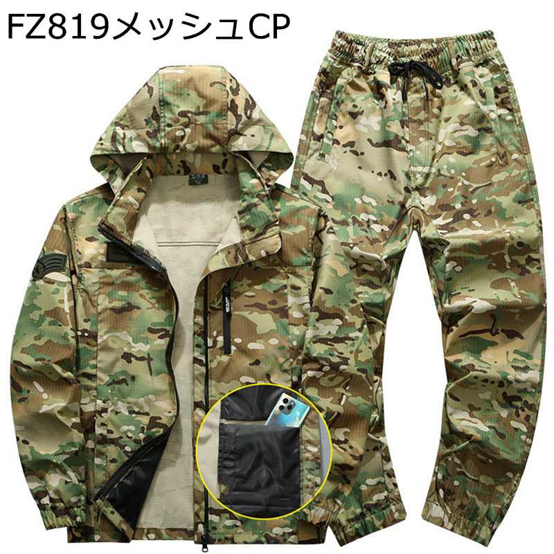 タクティカルジャケット ロングパンツ 上下セット メンズ サバゲー 迷彩柄 作業服 戦闘服 フード付き 防寒 耐久性 マルチポケット ミリタリー風 アウトドア ...