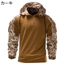戦闘服 メンズ タクティカル風 長袖tシャツ フード取外し可 サバゲー 作業着 迷彩柄 ハーフジップ ミリタリーシャツ ストレッチ 耐久性 マルチポケット ワークウェア アウトドア 狩猟 キャンプ