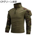 メンズ 長袖tシャツ サバゲー 作業服 ミリタリーtシャツ ハーフジップ マルチカムブラック 戦闘服 撥水 吸汗 速乾 マルチポケット タクティカル風 アウトドア 登山 修理工場 ワークウェア