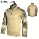 タクティカル tシャツ 長袖 メンズ サバゲー 作業着 戦闘服 上着 ハーフジップ 撥水 吸汗 速乾 マルチポケット タクティカル風 アウトドア 登山 コスプレ 仮装 特殊部隊 マルチカム