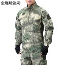 戦闘服 メンズ コンバットシャツ 長袖tシャツ 上着 サバゲー 作業服 迷彩柄 ストレッチ 通気 速乾 マルチポケット ハーフジップ コスプレ 仮装 特殊部隊 アメカジ ミリタリー カジュアル アウトドア
