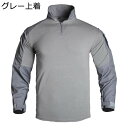 コンバットシャツ 長袖 メンズ 2点セット サバゲー ミリタリーパンツ 迷彩 ハーフジップ 作業服 戦闘服 日焼け防止 耐久性 マルチポケット タクティカル風 アウトドア 登山 自衛隊 陸軍
