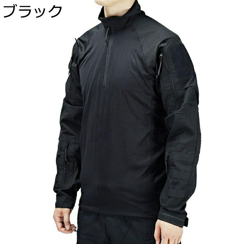 ミリタリーtシャツ 長袖 メンズ サバゲー 作業着 ハーフジップ 戦闘服 ストレッチ 通気 速乾 迷彩柄 マルチポケット タクティカル風 カジュアル アウトドア...