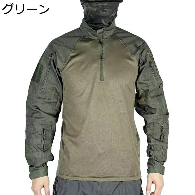 ミリタリーtシャツ 長袖 メンズ サバゲー 作業着 ハーフジップ 戦闘服 ストレッチ 通気 速乾 迷彩柄 マルチポケット タクティカル風 カジュアル アウトドア 修理工場 ワークウェア 春秋